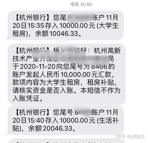 来杭州找工作三天了，想找个5000一个月的工作怎么就那么难？苦恼 - YouTube