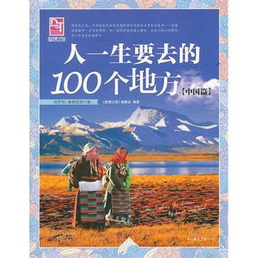 俞敏洪【100个句子记完7000个托福英语单词】（398.4M完结）百度云网盘下载-织梦教程网