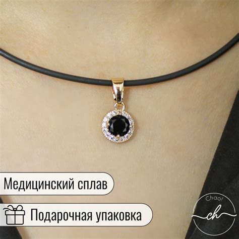 Подвеска на шею женская, кулон с камнями, бижутерия женская купить на ...