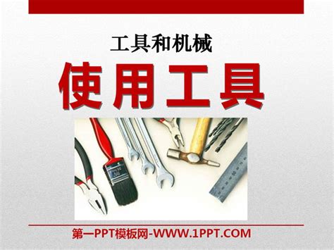 有什么生活中实用的小工具？ - 知乎