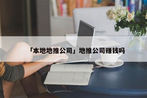 win10找不到本地安全策略怎么办_win10怎么找到本地安全策略-windows系统之家