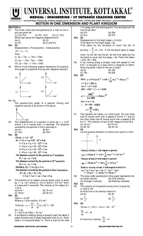 Motion IN ONE Dimension AND Plant Kingdom-REP-TEST-M2, M3-1 - MOTION IN ...