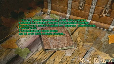 Image result for Spring of Life 2000