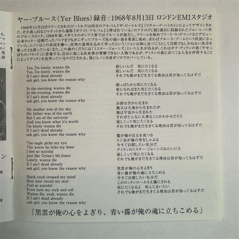 Yahoo!オークション - THE DIRTY MAC BAND John Lennon Eric Clapton