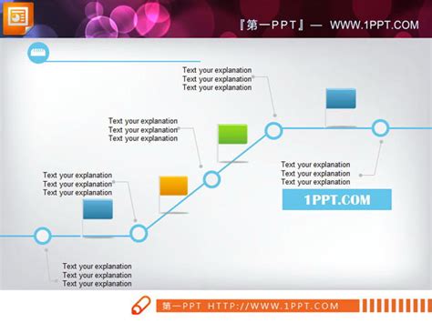 ppt怎么做流程图 怎样用PPT制作流程图 | 优词网