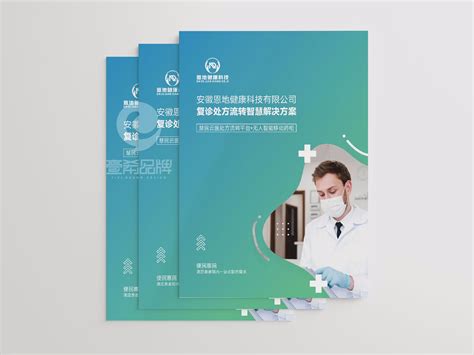 助力北京自贸区发展，“2022全球医疗健康科技峰会”发布__财经头条