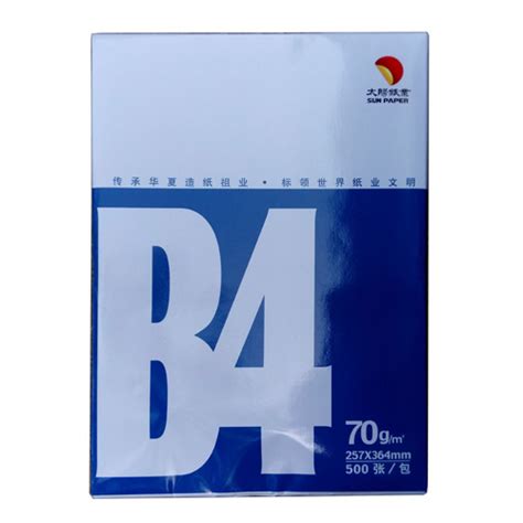 南京印刷厂展开说明A4纸和B4纸的区别 - 知乎