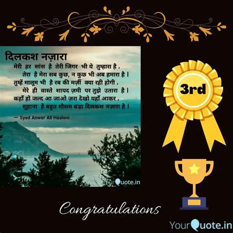 Quotes & Writings by Honey 😊☺️ | YourQuote