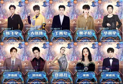 2021-2022湖南卫视跨年演唱会-门票-长沙-怎么买-在哪订-阵容-中天票务在线