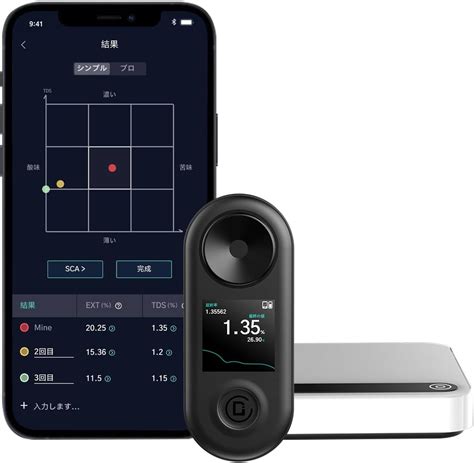 DiFluid R2+Microbalance Coffee TDS Concentration India | Ubuy