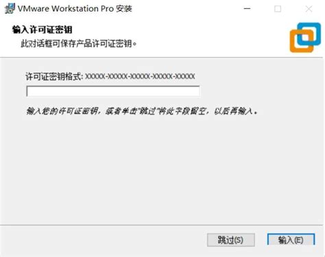VMware 16 Latest Keygen 的图像结果