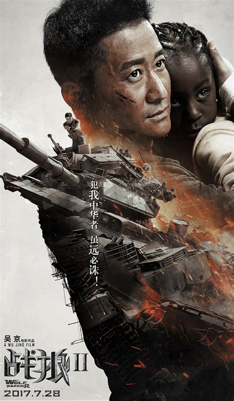 《绝地逃亡》电影海报作品|平面|海报|shijian_石 - 原创作品 - 站酷 (ZCOOL)