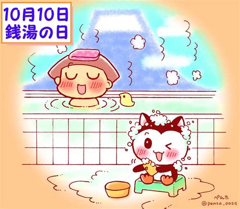 3月14日生まれの有名人