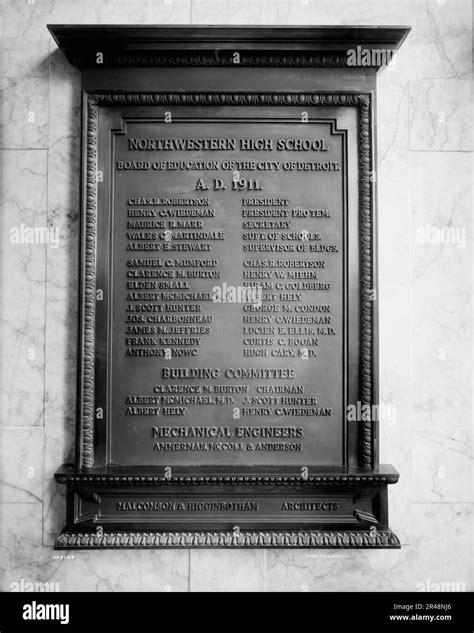 Northwestern High School Maryland Logo