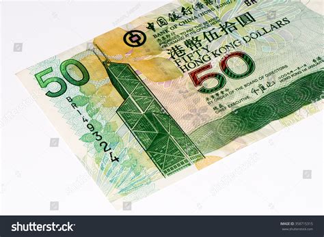 118 imágenes de 50 hkd - Imágenes, fotos y vectores de stock | Shutterstock - currency of hong kong to pkr