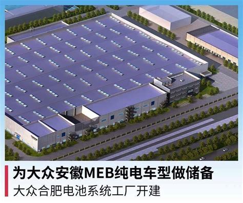 凯泉合肥工厂升级改造，建设绿色工厂示范标杆_中新网_安徽新闻