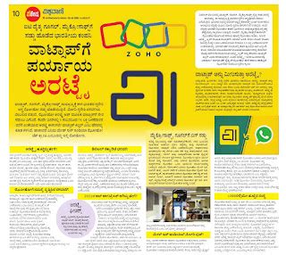 IT Giant Google, the Indian Company, who is a mockery of Microsoft, has ...