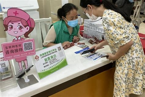 上海第一人民医院推就医“云陪诊”，老人看病子女可远程参与_新浪新闻