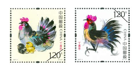 2017 《丁酉年》生肖鸡年特种邮票发行 - 设计|创意|资源|交流