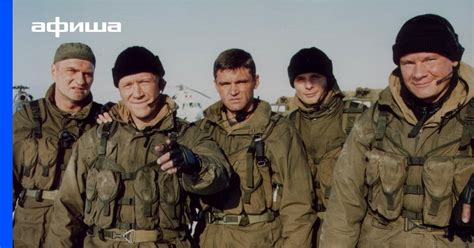 Сериал Спецназ (Россия, 2002) – Афиша-Сериалы
