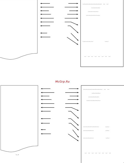 And EJ-410 [34/64] 2 пример выходных данных