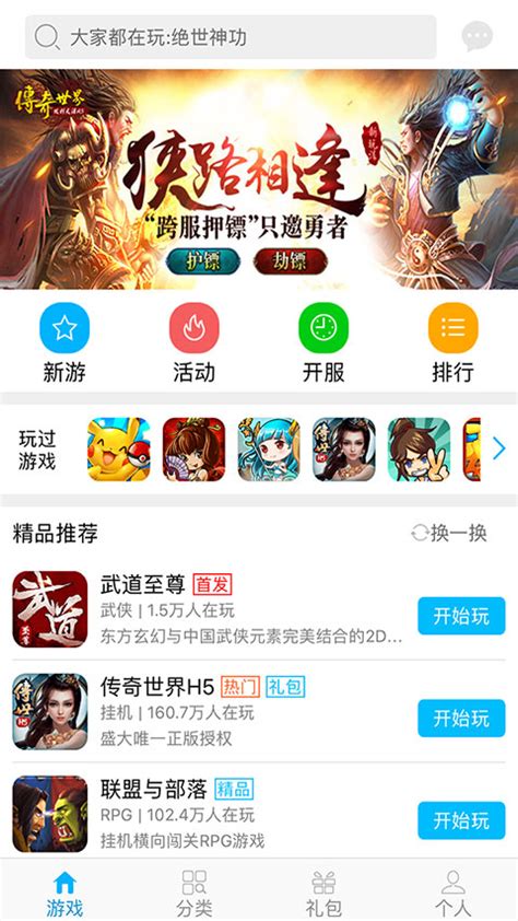 yono777 new game 2024 apk