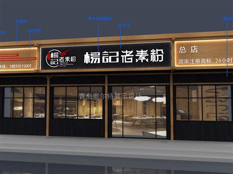 2023乱了粉库桂林米粉美食餐厅,传说中高大上的米粉店，环境...【去哪儿攻略】