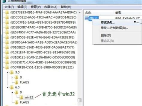 win10如何解决帝国时代3您未正确地安装msxml4.0_360新知