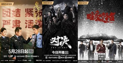 爱奇艺近期多部剧综霸榜 《警察荣誉》《萌探探探案2》受观众追捧