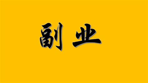 南阳调查“公务员兼职日薪三千”： 停薪留职期间……|生态环境|公务员|南阳市_新浪新闻