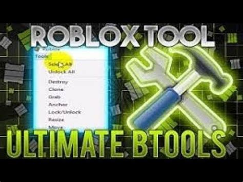 Advanced Btools Script 的图像结果