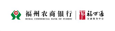 福州农商银行logo,福建农商银行logo - 伤感说说吧