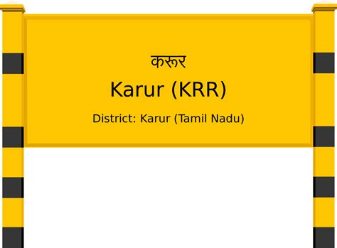 Karur (KRR) Railway Station: Station Code, Schedule & Train Enquiry ...
