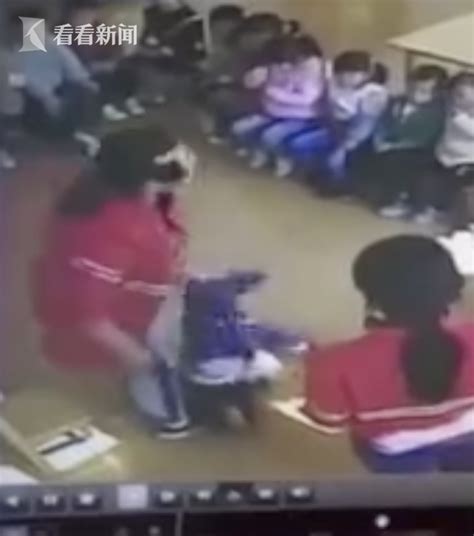 视频｜南京一幼儿园老师向3岁男童施暴 殴打脚踢视频曝出家长痛哭失声|王女士|爱德美|幼儿园_新浪新闻
