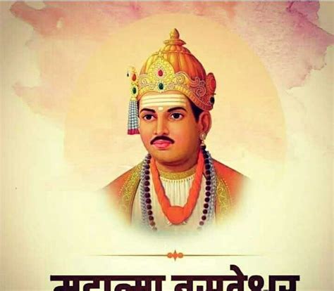 ज्ञानसागर (Dnyansagar): Mahatma Basweshwar - Selected Book, Ph.D Theses ...