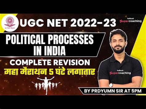 Complete Revision of Political Processes in India Video Lecture - Crash