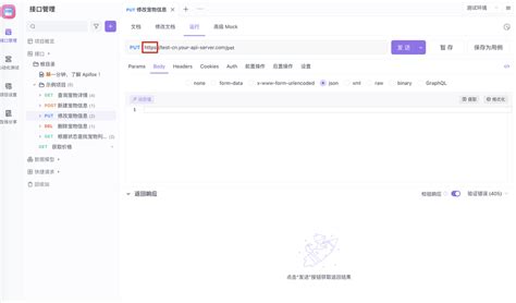 Https API 的图像结果