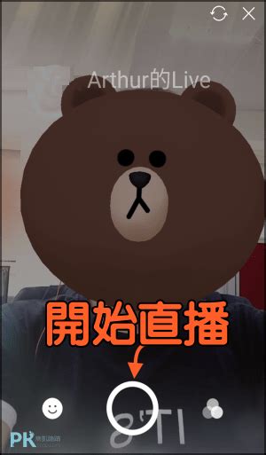 Line Live JS Flash 的图像结果