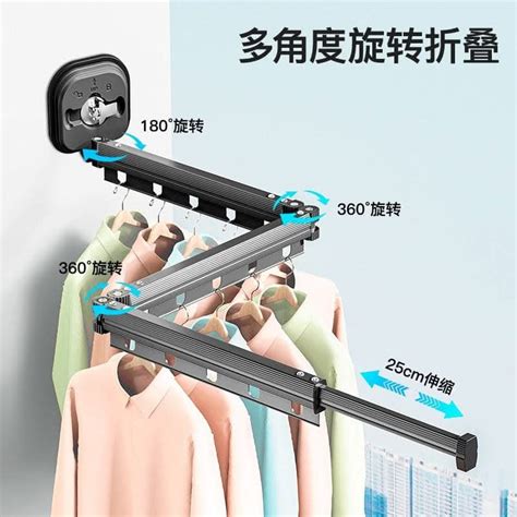 Balcony Folding Clothes Rack - Punch-Free Suction Cup Telescopic Cloth ...