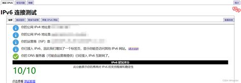 2023-8-7免费三天纯IPV6的VPS服务器不能续期但可以无限重复申请+X-UI面板+CF代理节点+优选IP全程演示 - YouTube