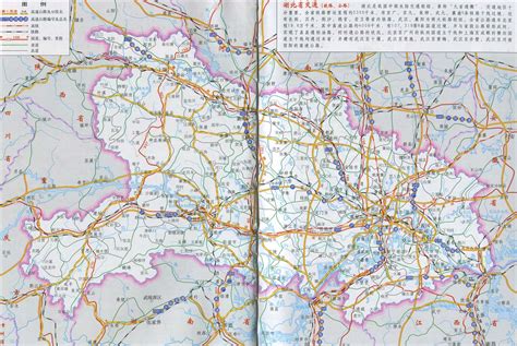 湖北省地图|湖北省地图全图高清版大图片|旅途风景图片网|www.visacits.com
