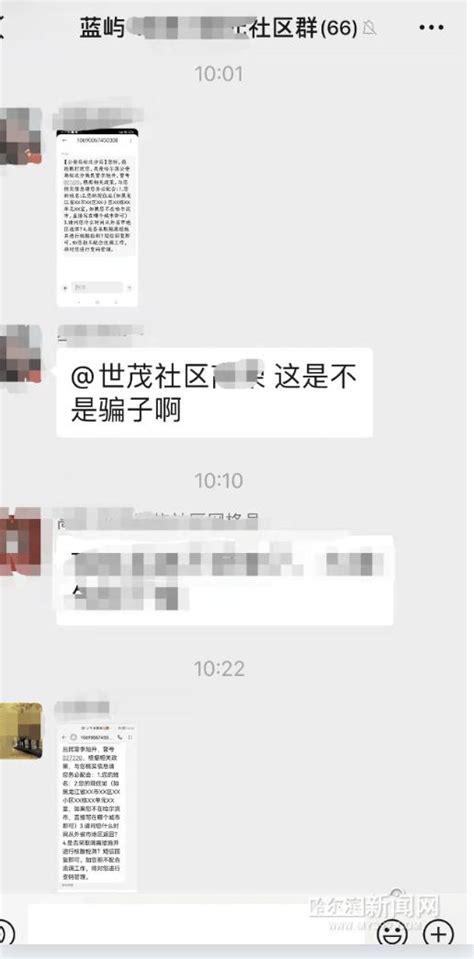 威海公安回应《流调中最辛苦的中国人》一文：正在核实处置并将通过官方发布结果_北京市_情况_儿子