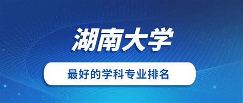 湘潭大学好不好?学长学姐这么说的