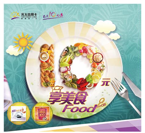 香港4日美食之旅 20多家驰名店和40多款招牌菜(上)(7) - 香港美食