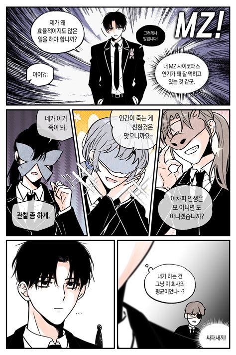 Got Dropped into a Ghost Story, Still Gotta Work | Истории о призраках ...