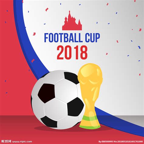 2018俄罗斯世界杯体育海报图片_海报_编号9413545_红动中国