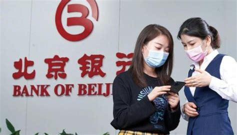 北京银行发票贷“票易贷”申请操作流程。 - 知乎
