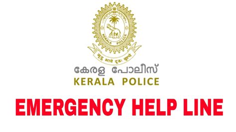 Emergency Help Line Numbers