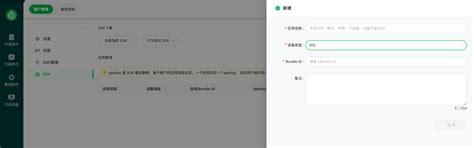 Image result for Open AppKey File