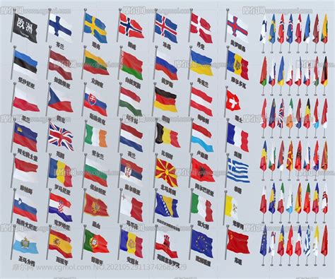国家标志世界各国标志国旗图片_其他_其他-图行天下素材网
